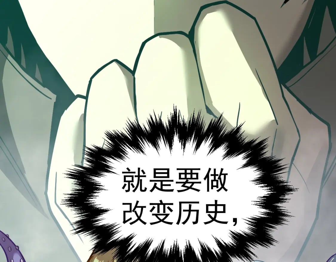 第6话 世界的真相163