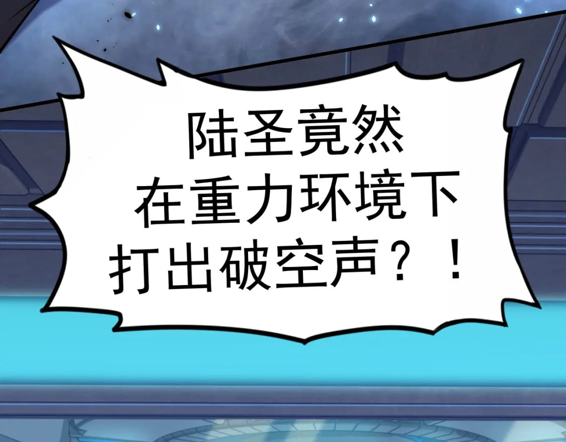 第21话 重力训练65