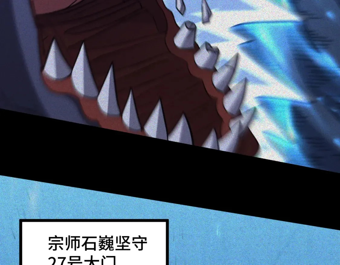 第90话 石巍151