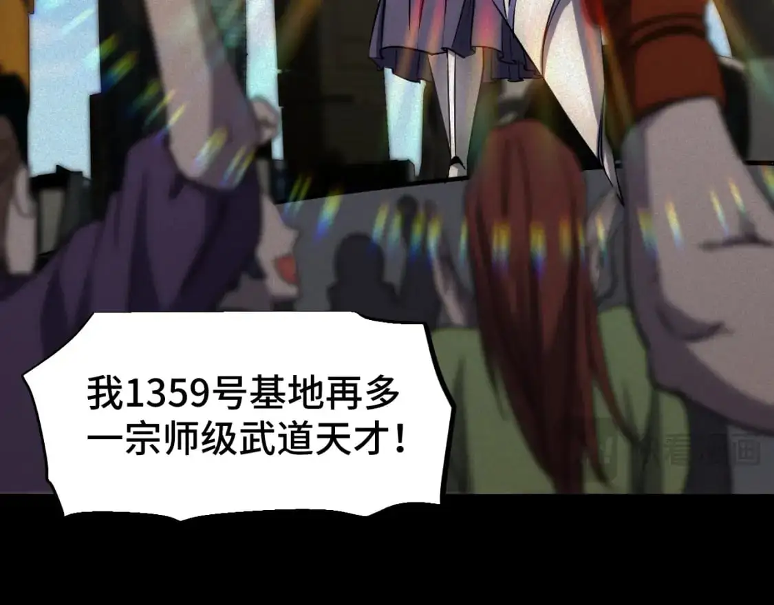 第73话 意志相冲44