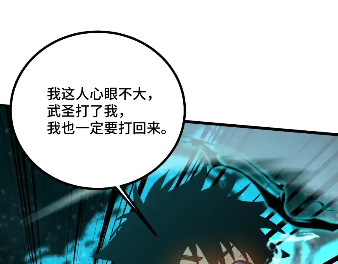 第83话 少年谭中玉22