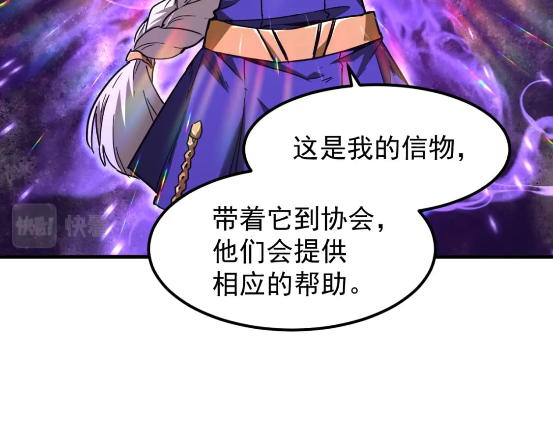 第26话 新的征途43