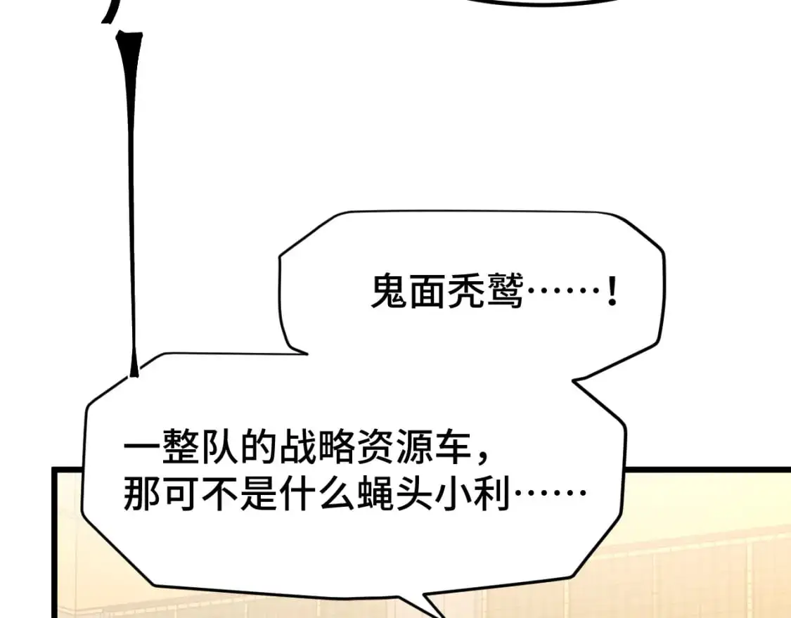 第80话 两分钟124