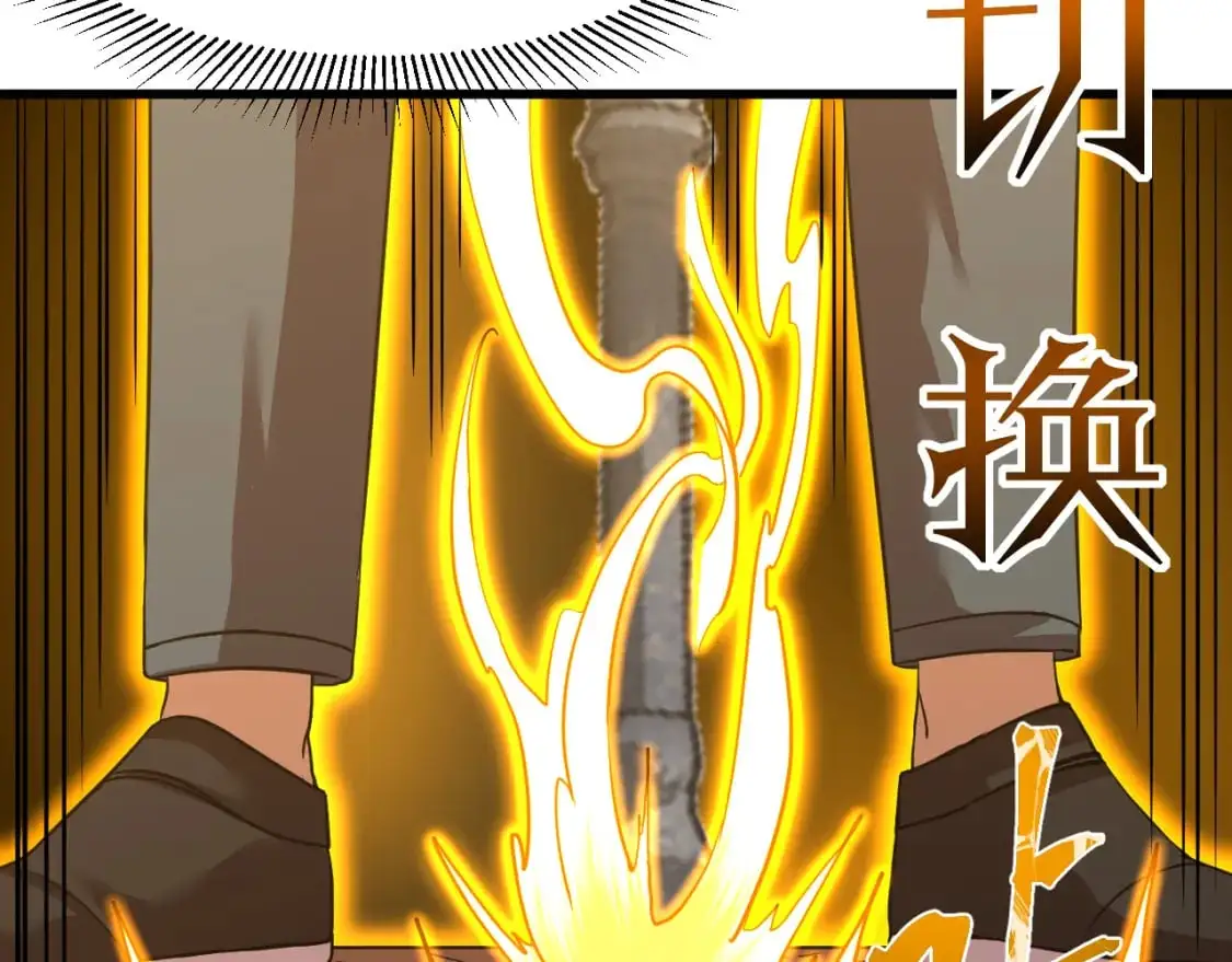 第76话 冷兵器修炼室73