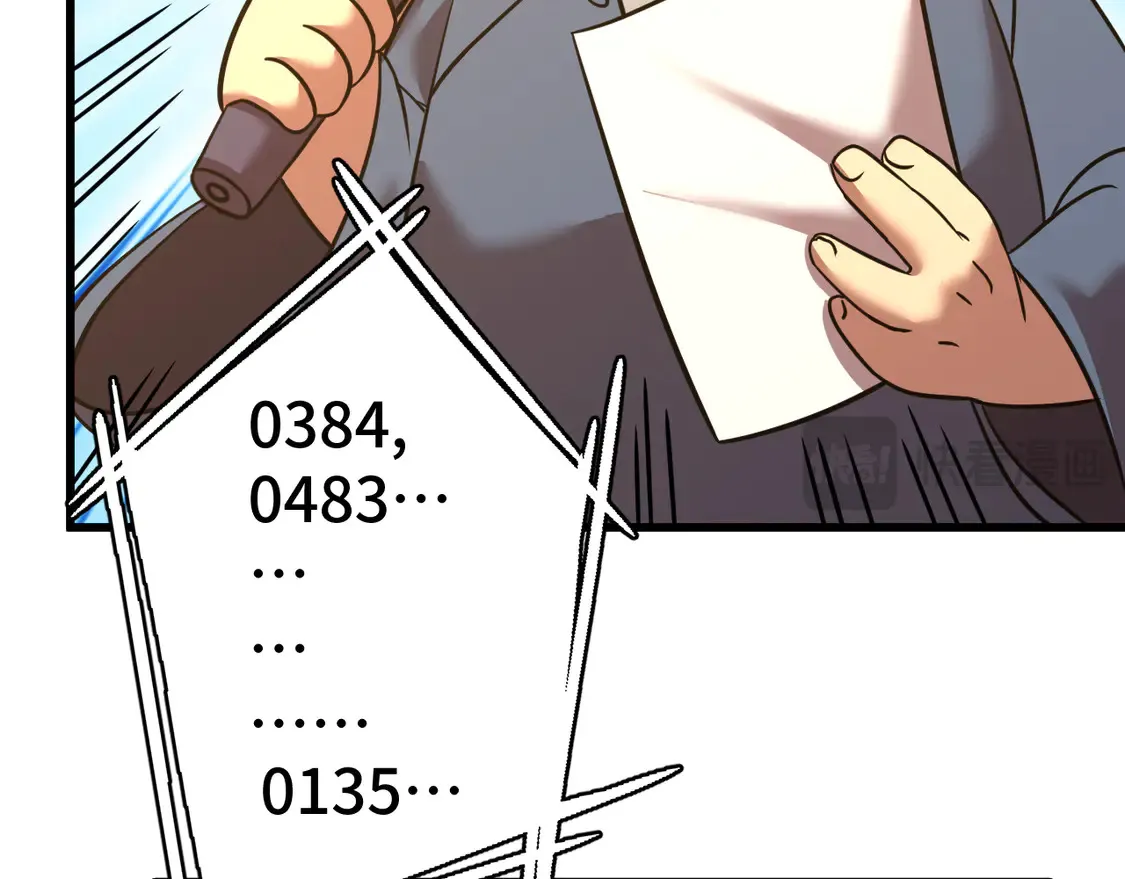 第106话 投降输一半70