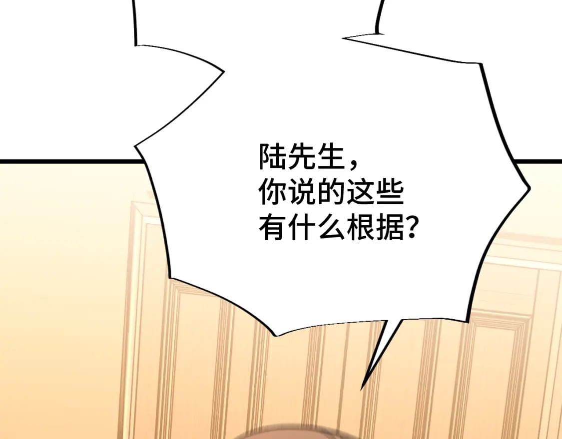 第32话 商谈64