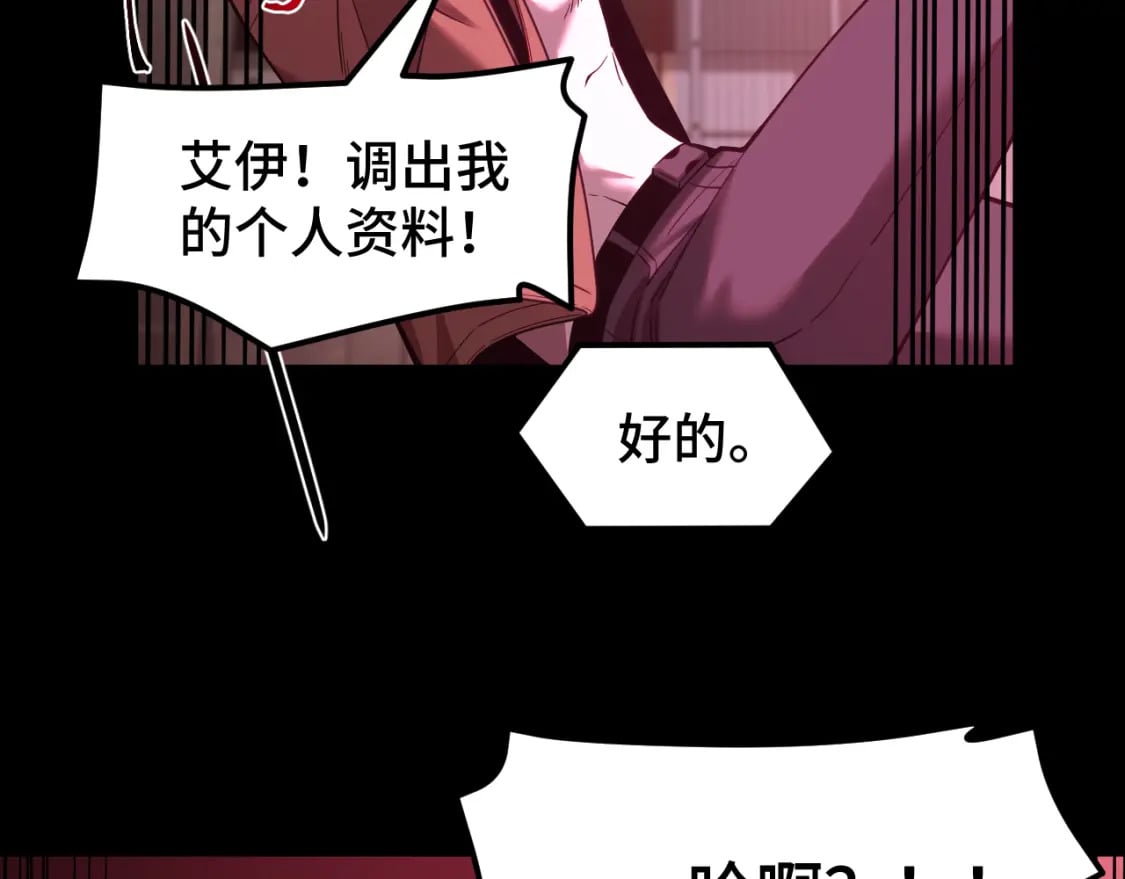第56话 计划通93