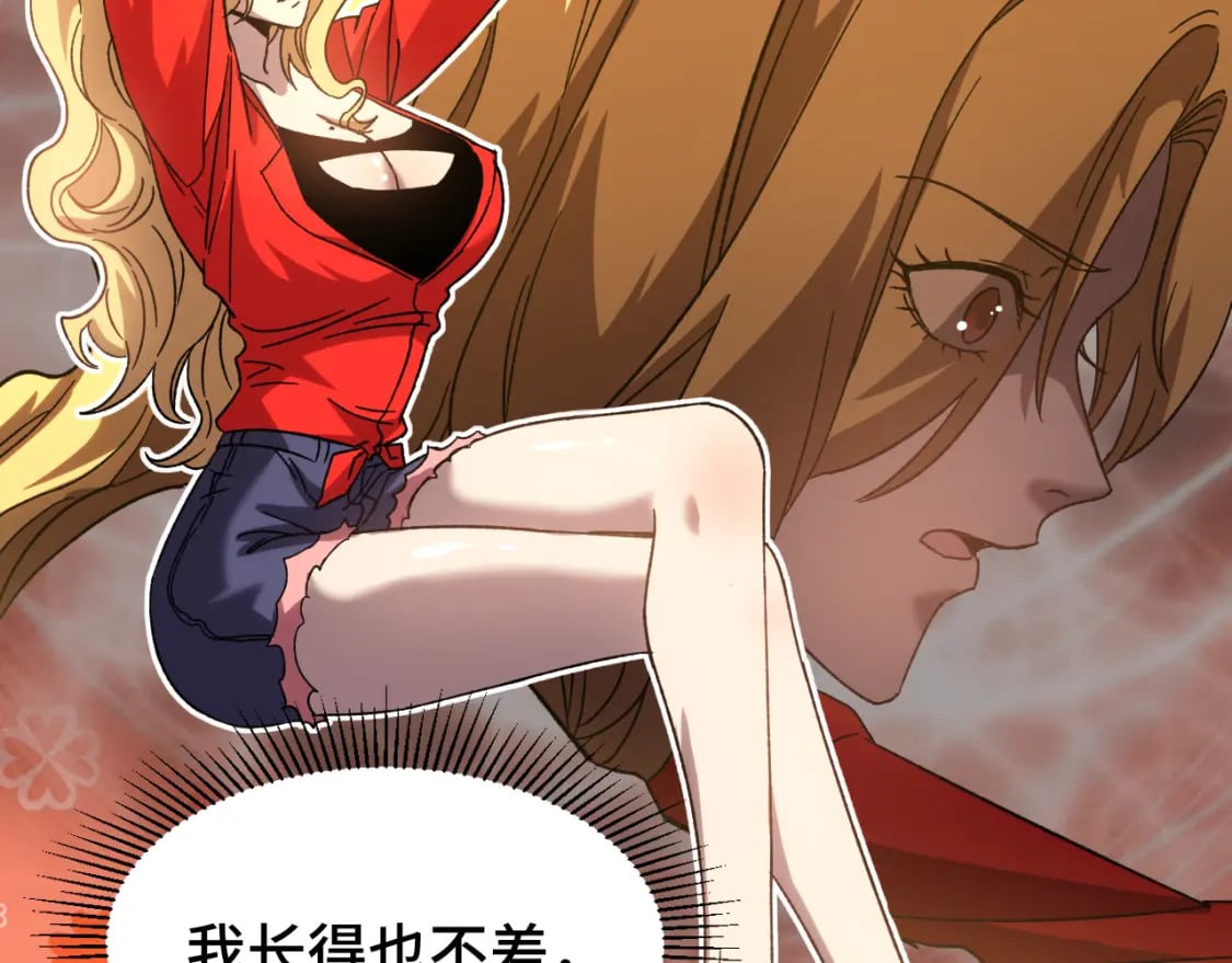 第56话 计划通50