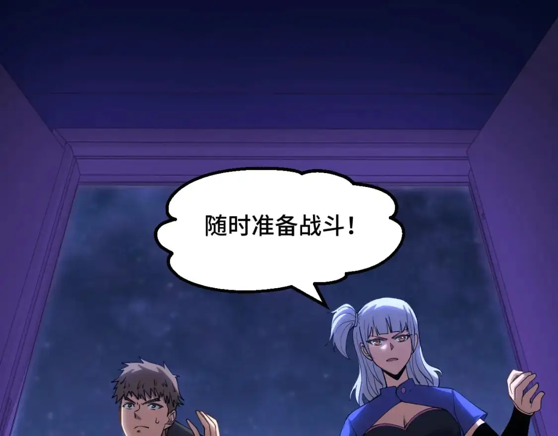 第81话 准备好了吗？131