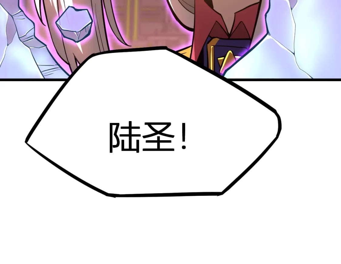 第24话 新领悟120