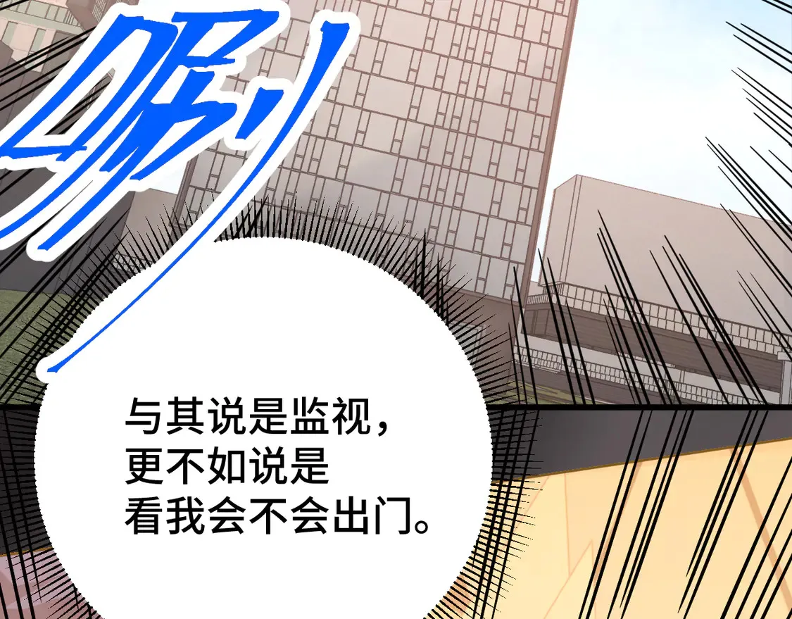 第103话 出发67