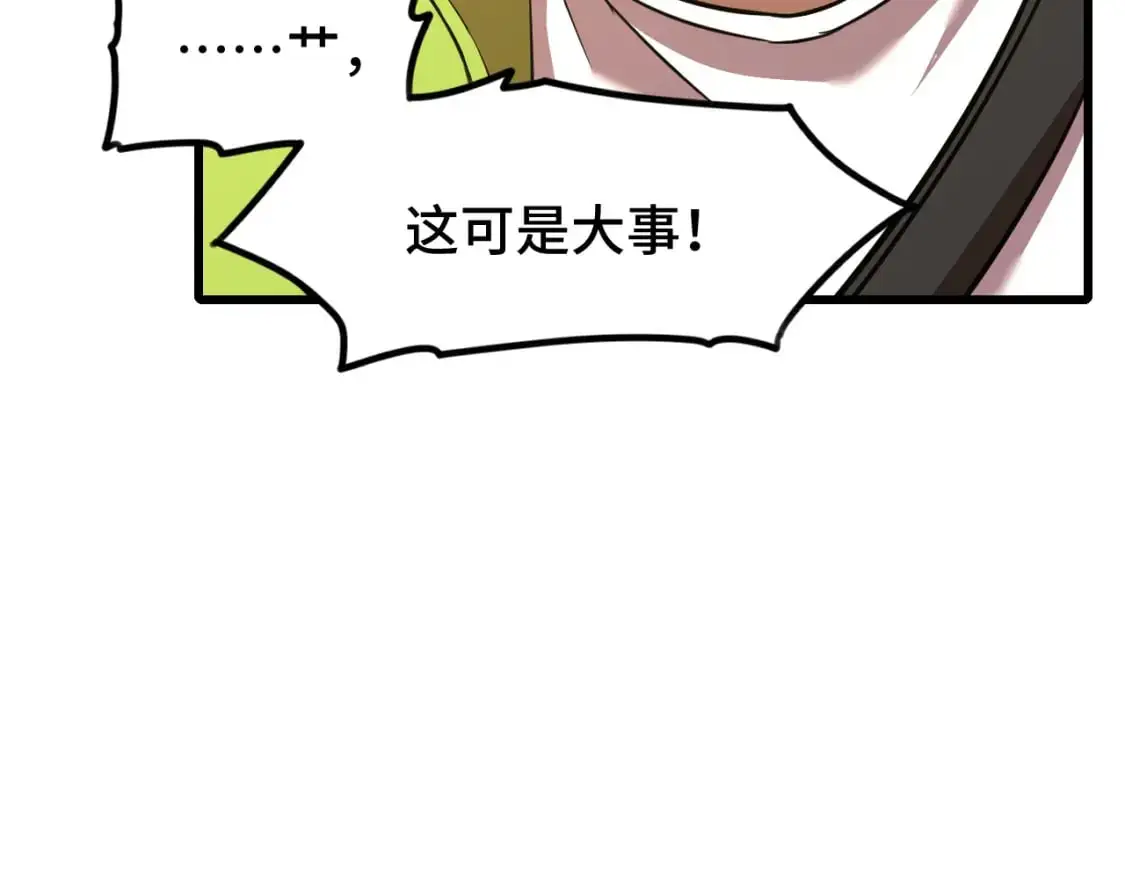 第82话 他破不了53