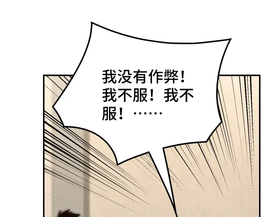 第62话 针头开花112