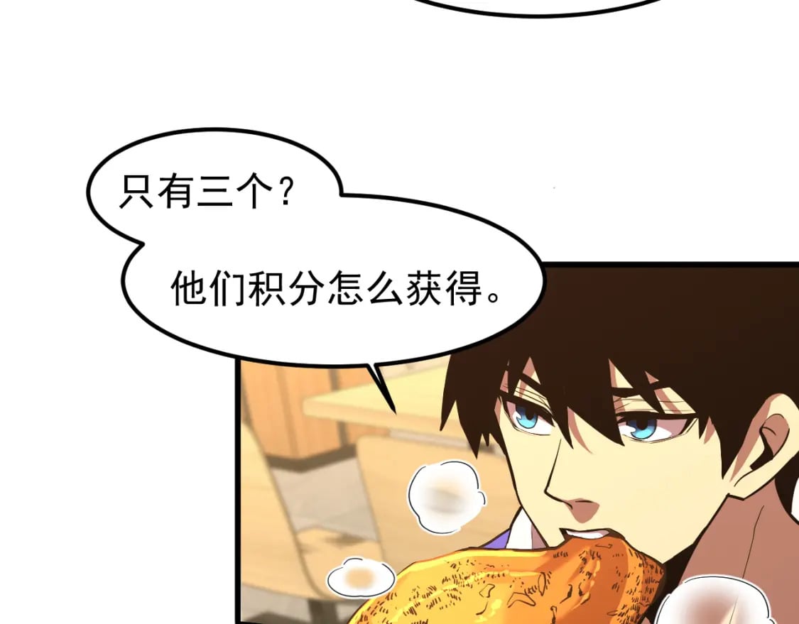 第17话 窥视120