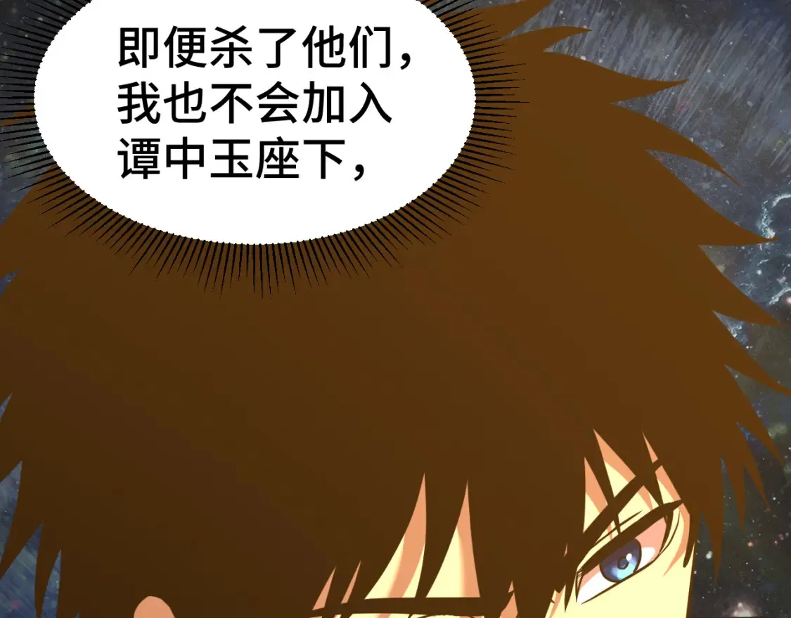 第94话 连夜父子129