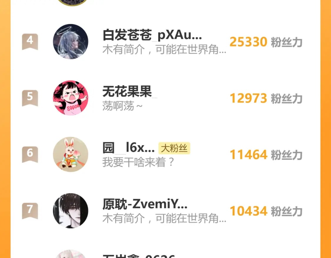 第56话 计划通139