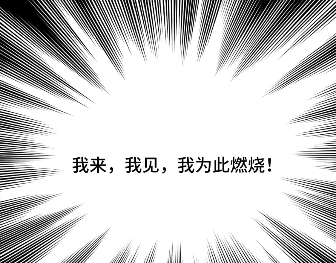 第49话 新娘是？108