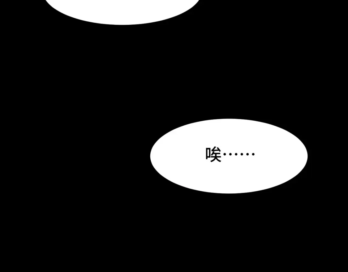 第90话 石巍91