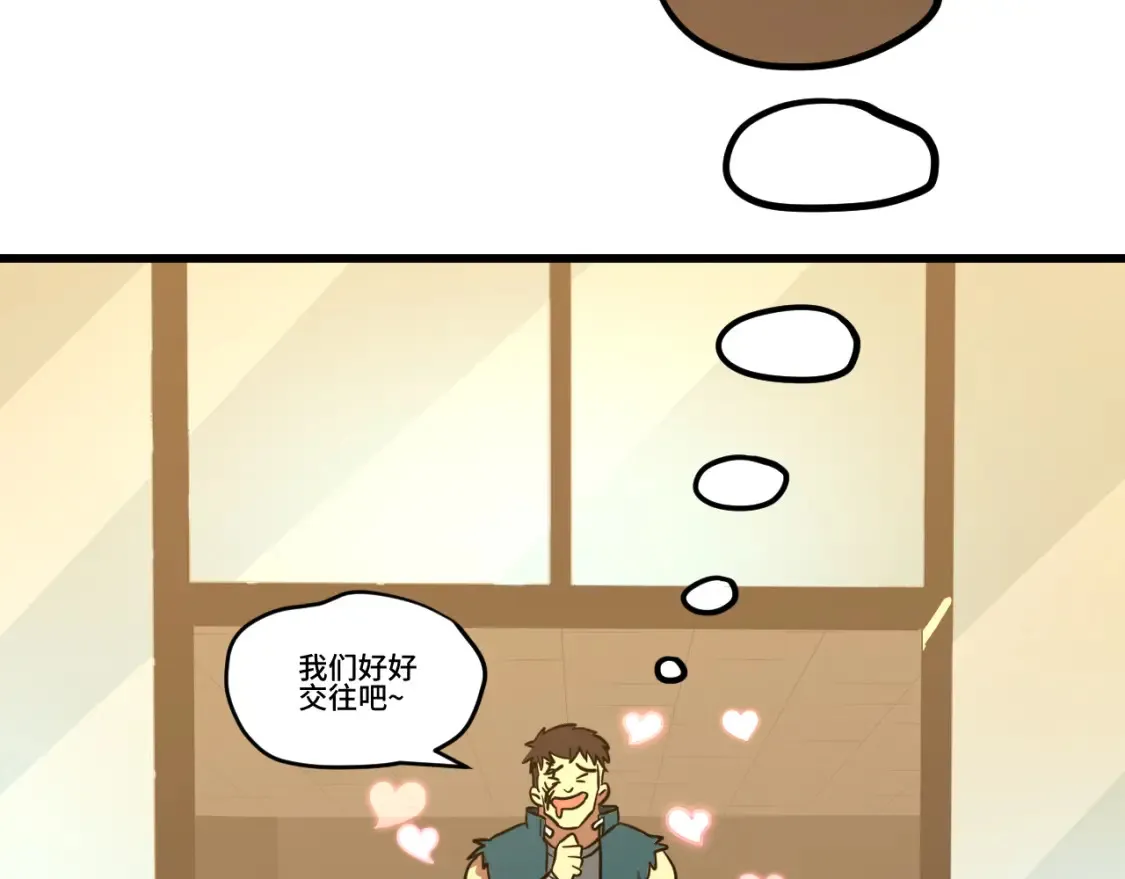 第85话 出塔145