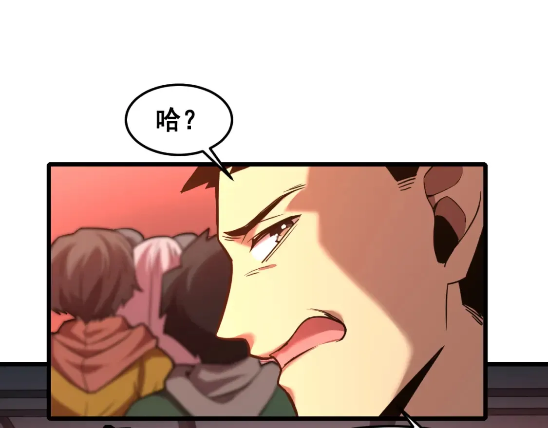 第23话 轻松65