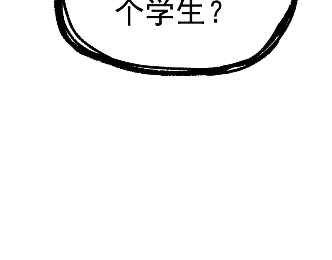 第14话 锋芒94