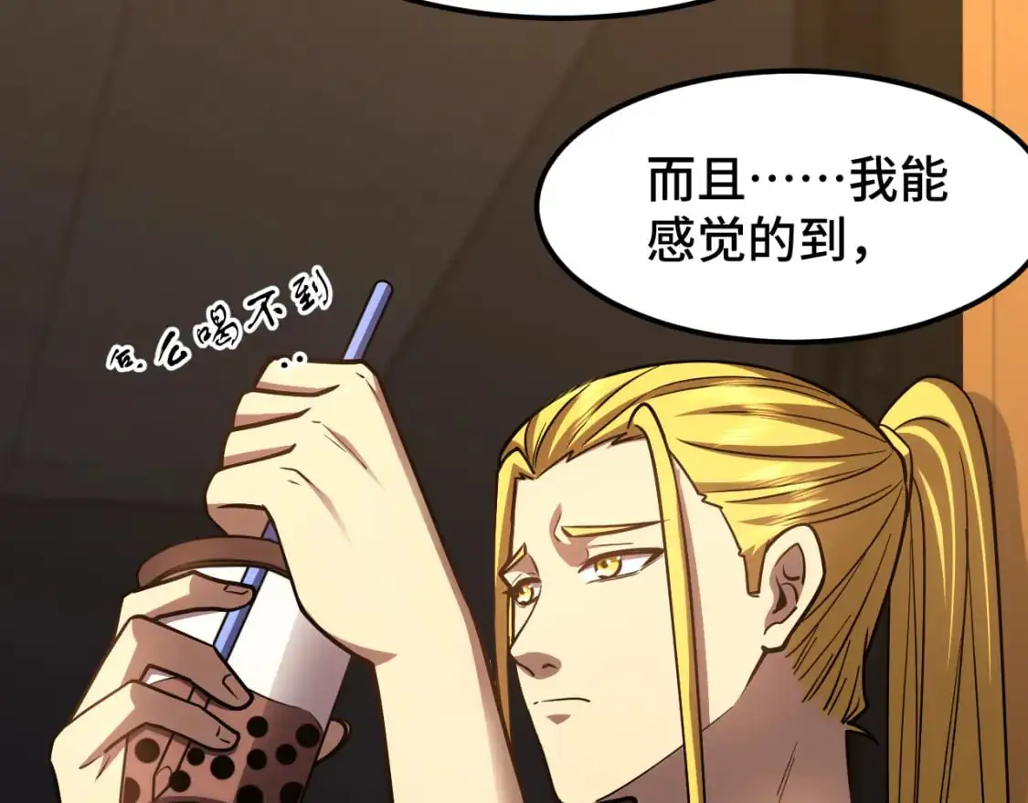第67话 拍苍蝇95