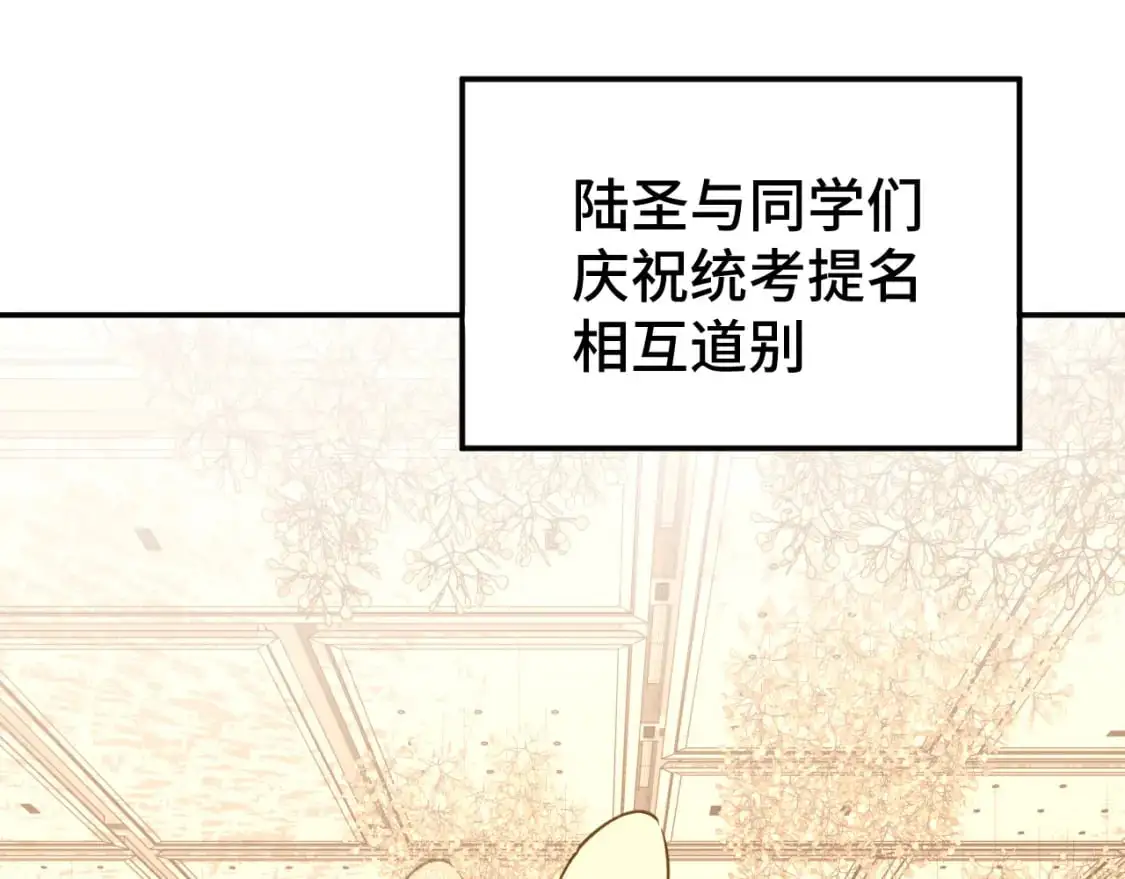 第66话 京都的历史5