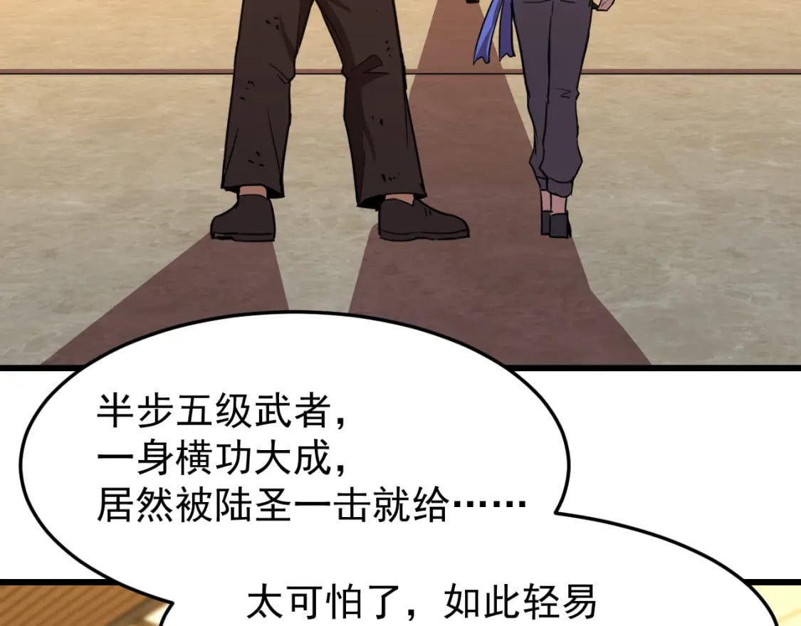 第29话 挑战26