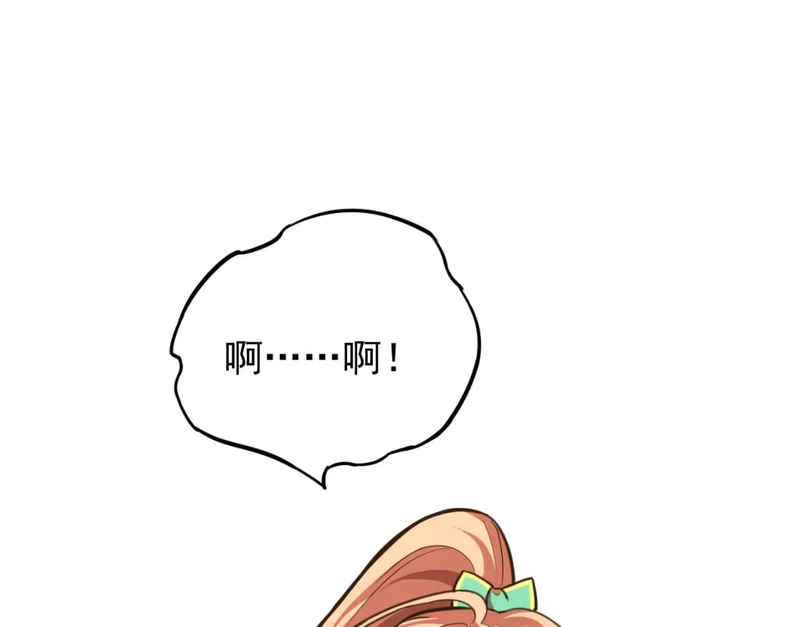 第29话 挑战15