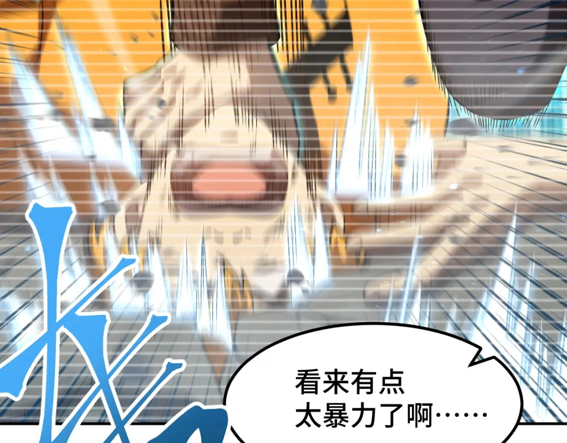 第69话 打扰74