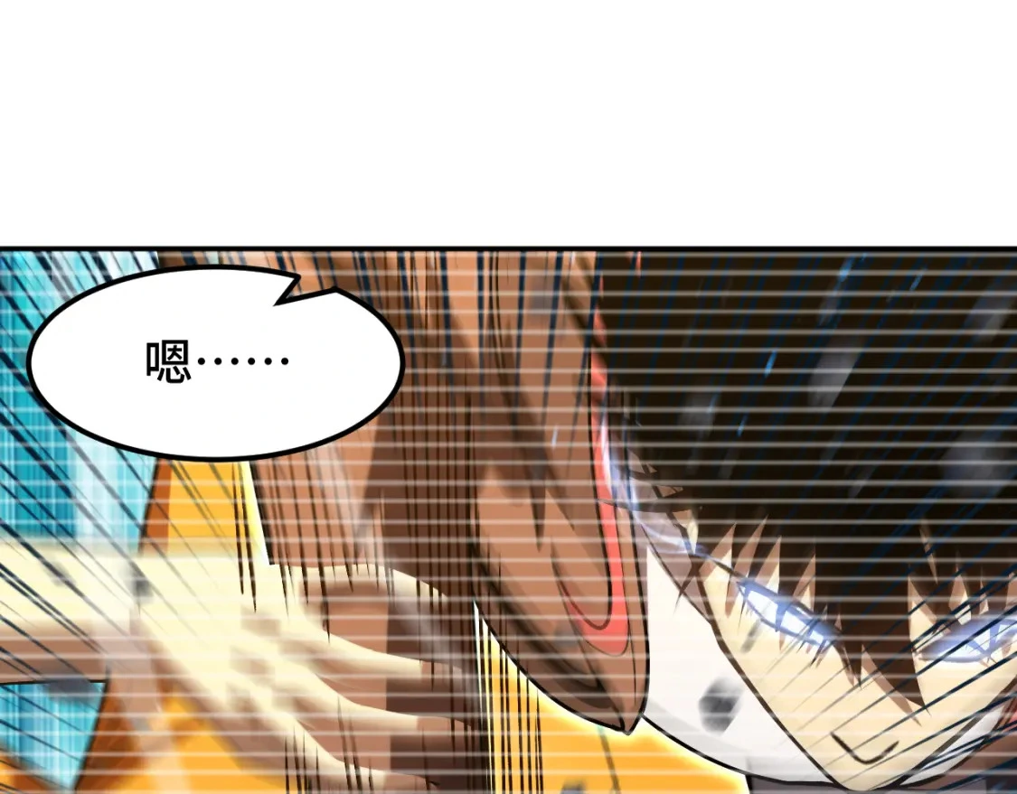 第69话 打扰73