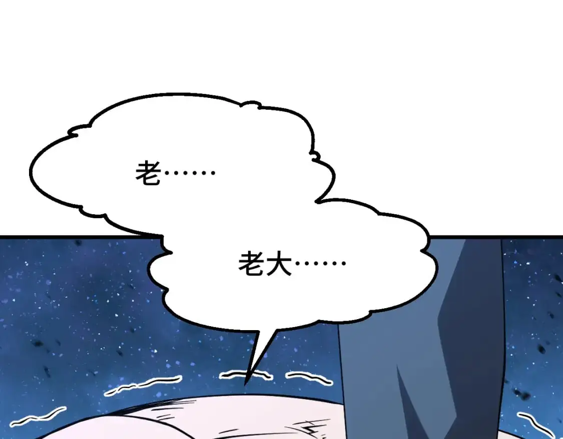 第80话 两分钟68