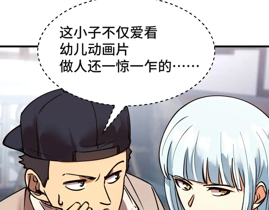 第92话 属于我的意志71