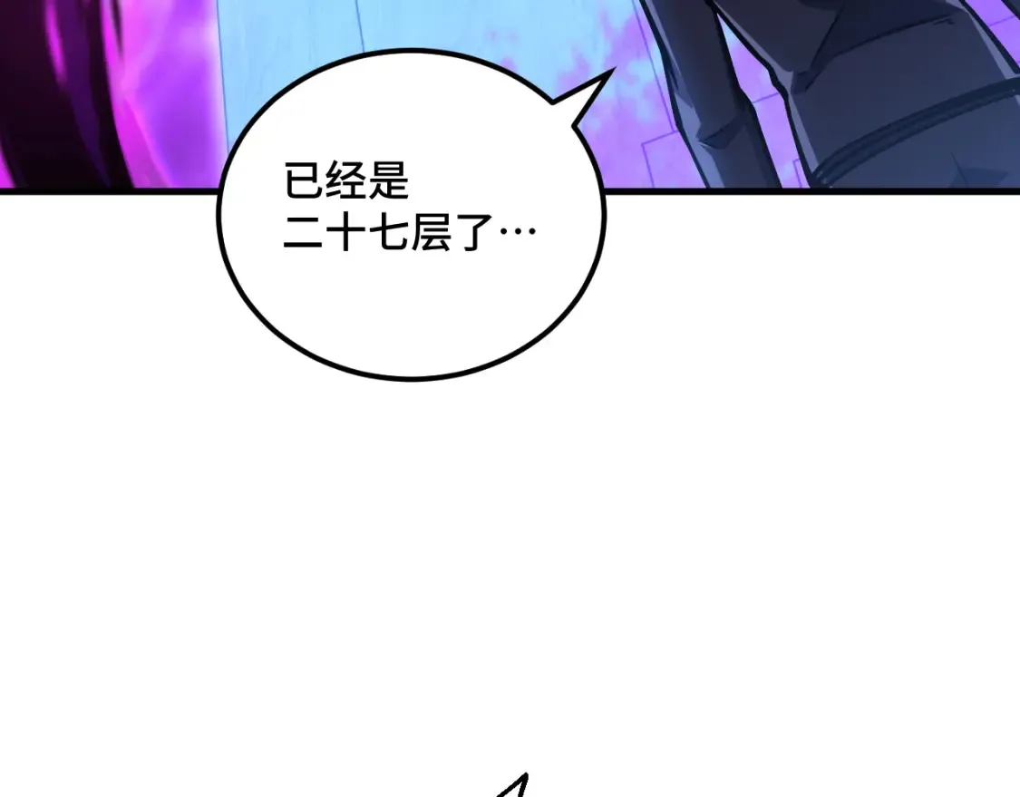 第85话 出塔23