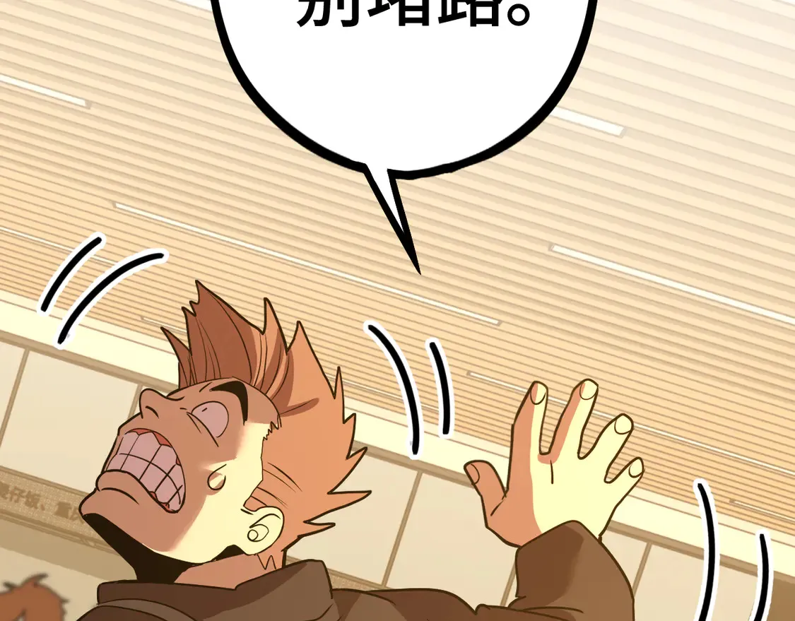 第109话 随便打27