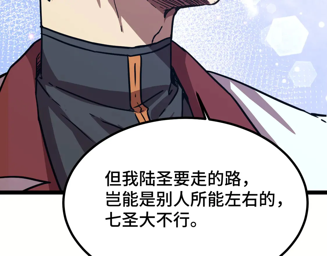 第103话 出发75