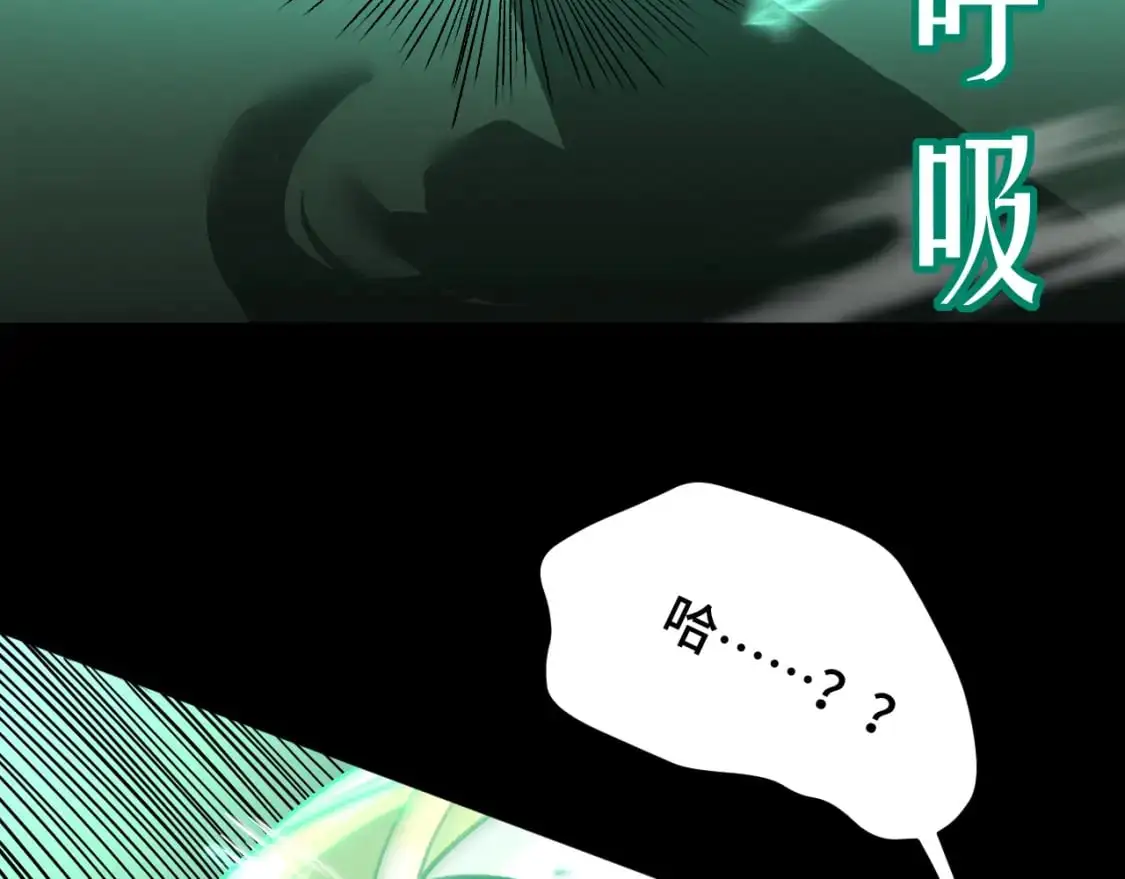 第71话 清扫91