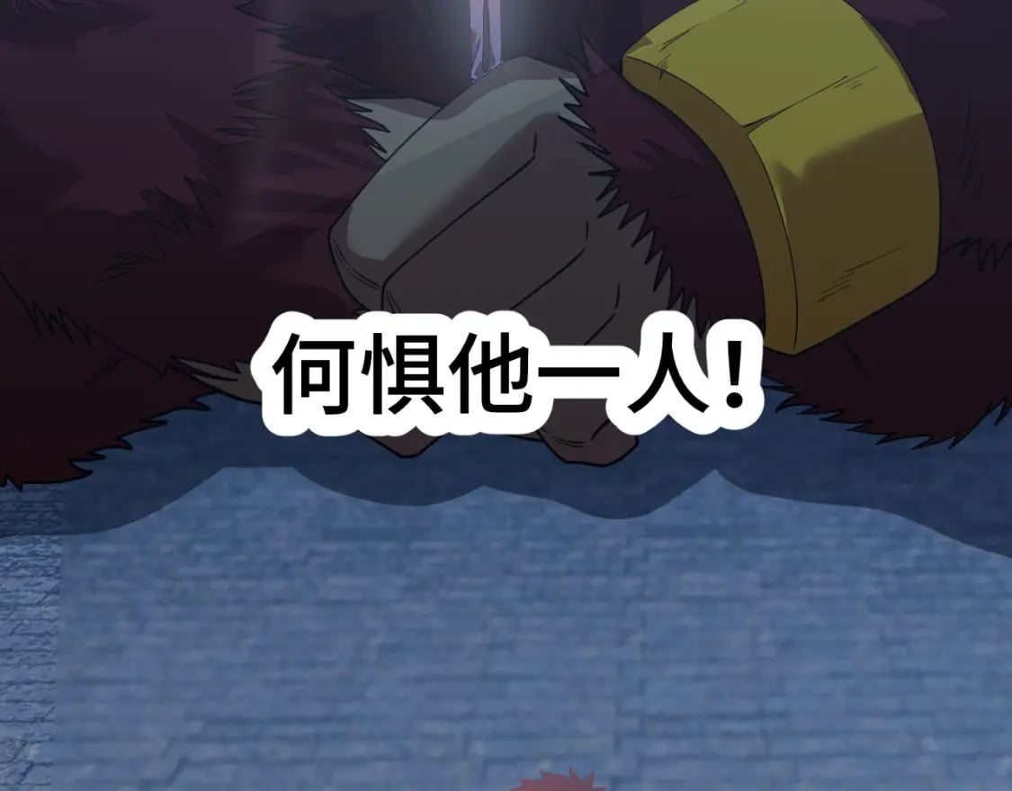 第47话 娱乐活动89
