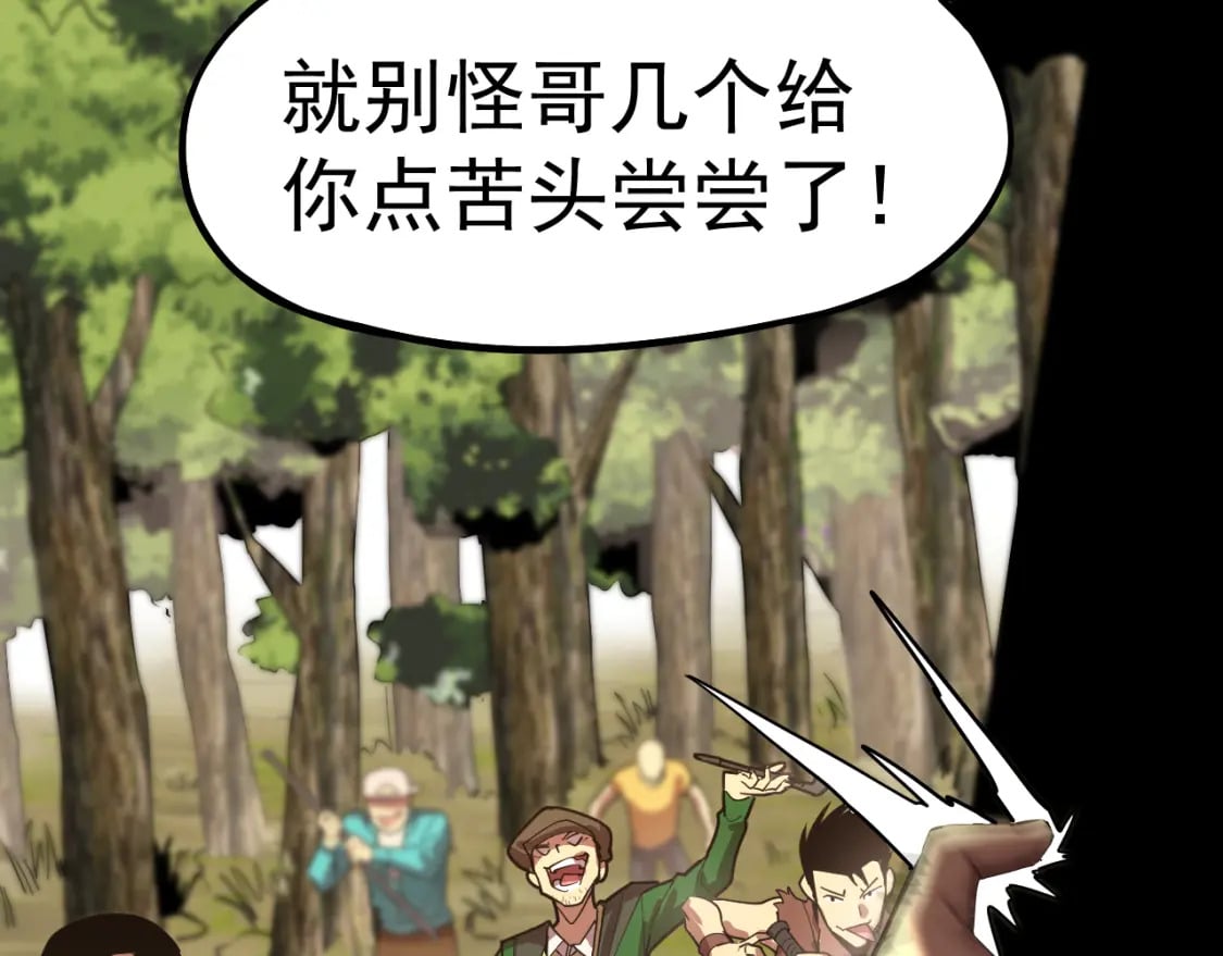 第15话 牛羊21