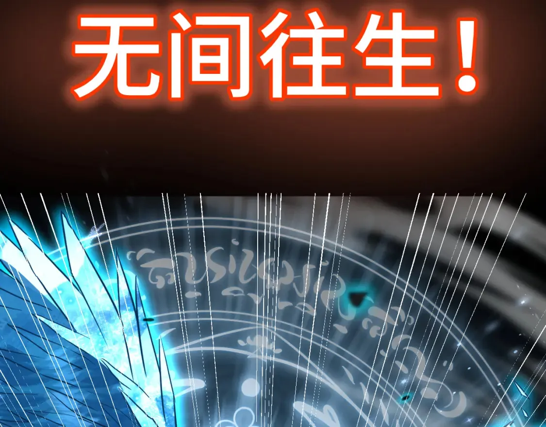 第72话 暴走168