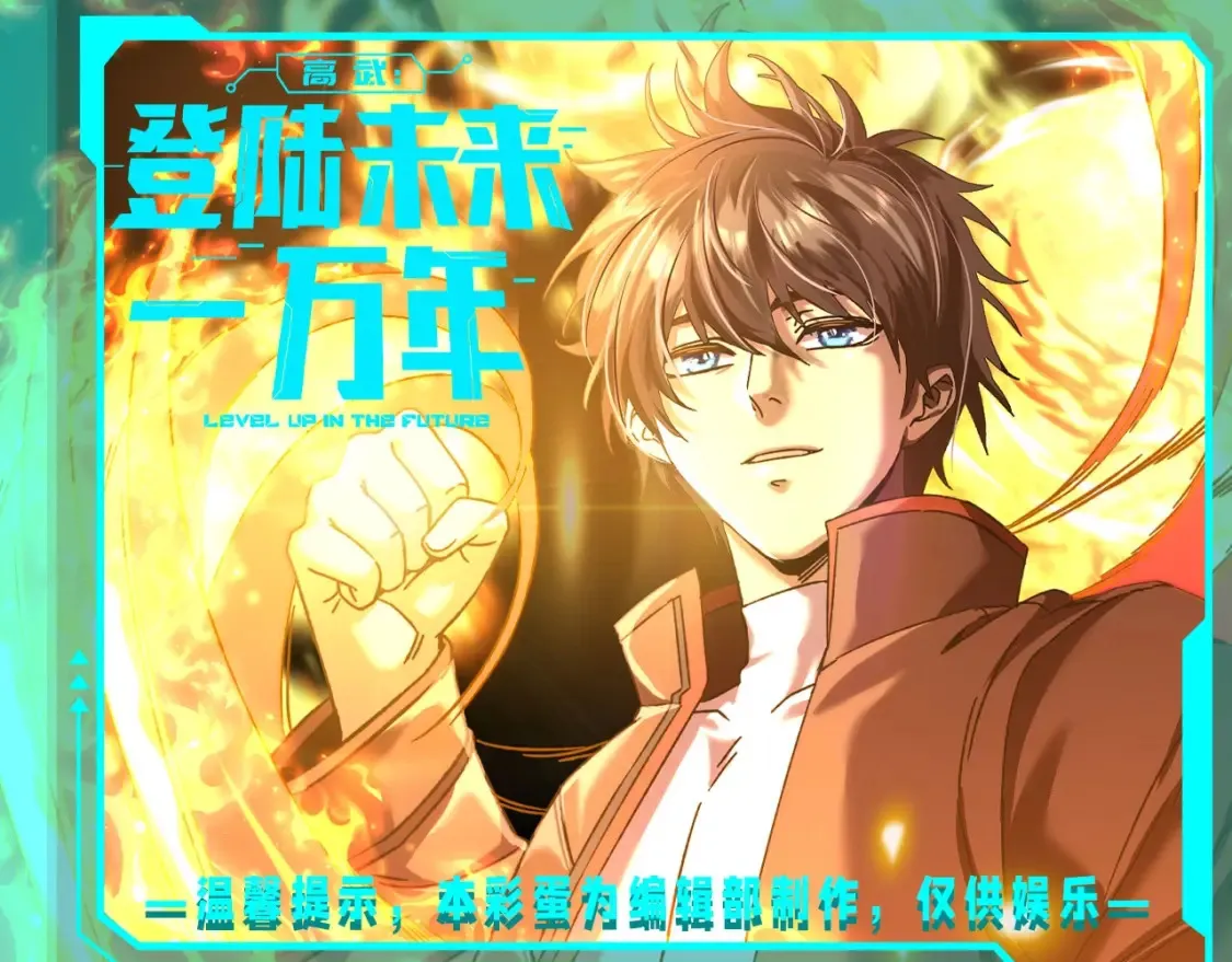 第17期 特别企划：陆圣帅图纯享第二弹！16