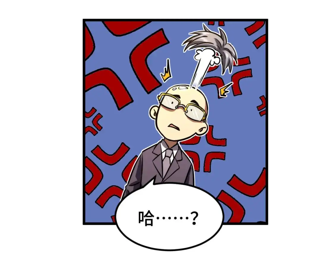 第70话 一起上139