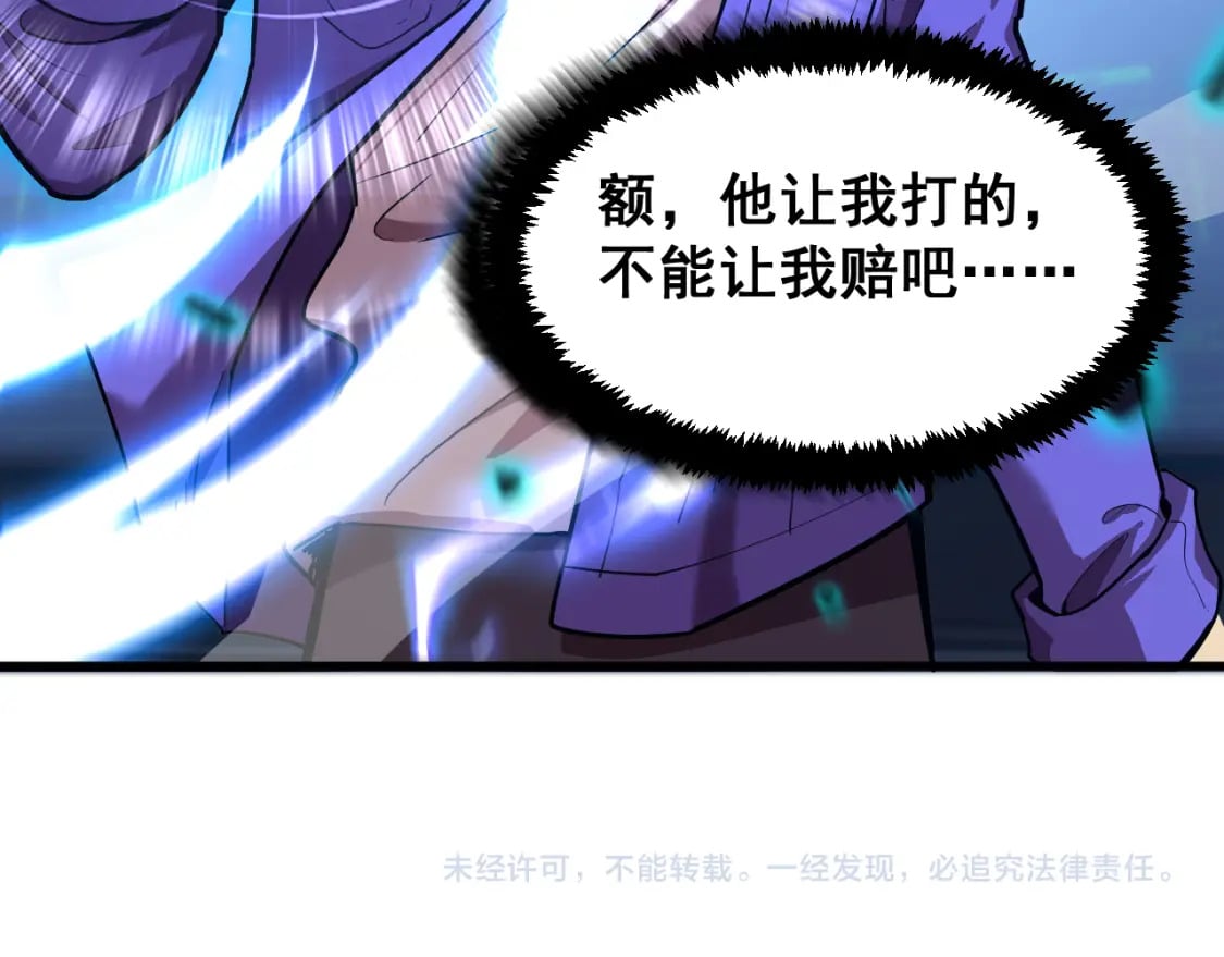 第18话 积分125