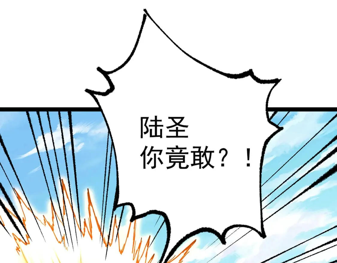 第111话 魔极态146