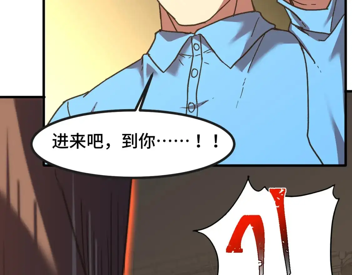 第63话 宗师？20