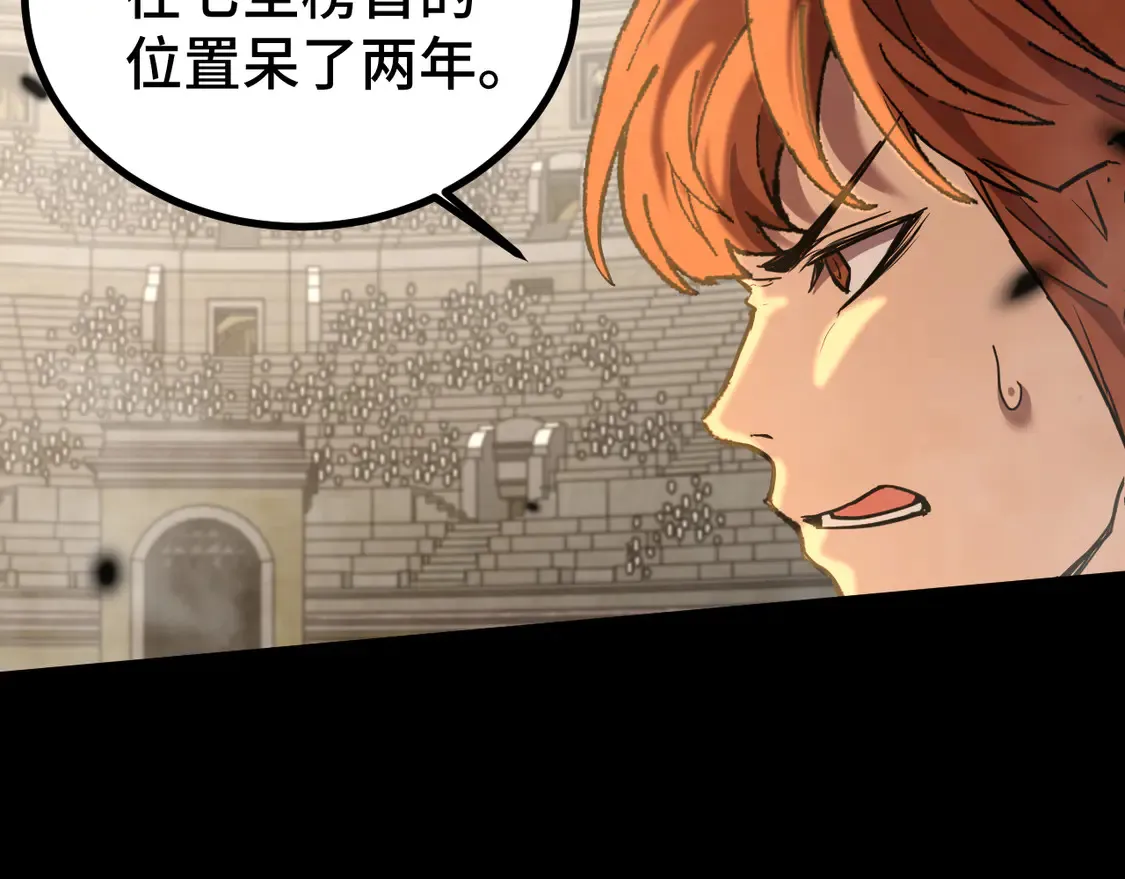 第107话 结束了？111