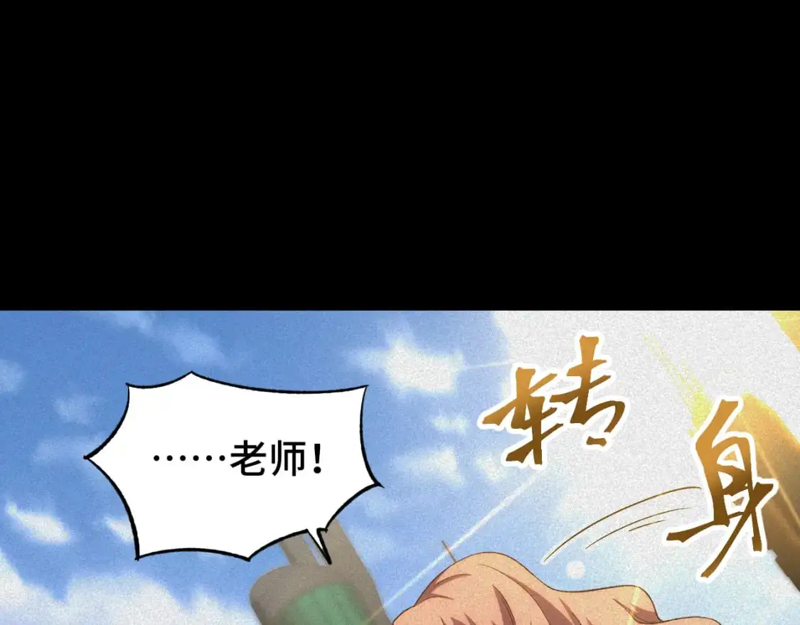 第73话 意志相冲46