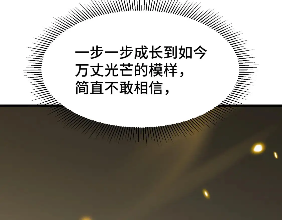 第59话 富锦还乡124