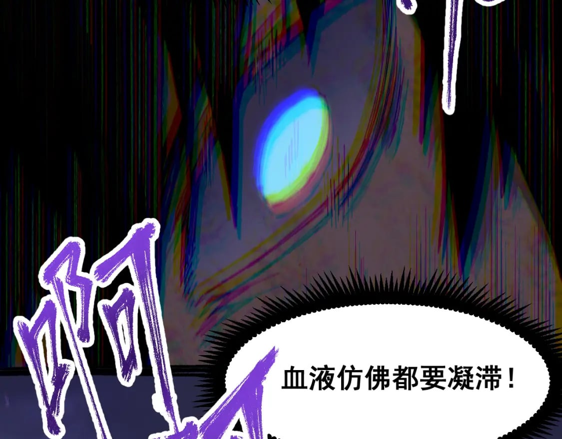第22话 圣的归来95