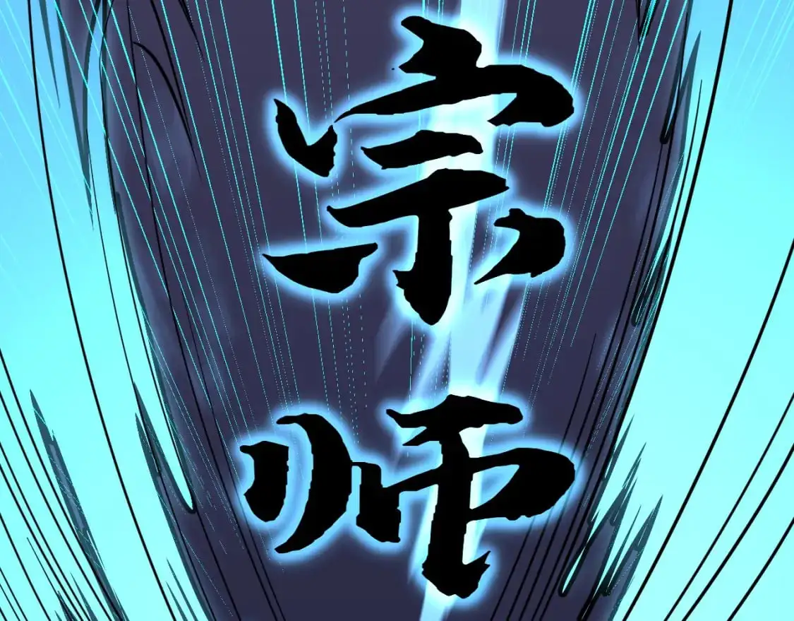 第61话 再决高下131